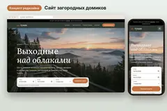 Первый экран