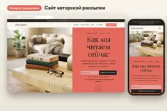 Первый экран